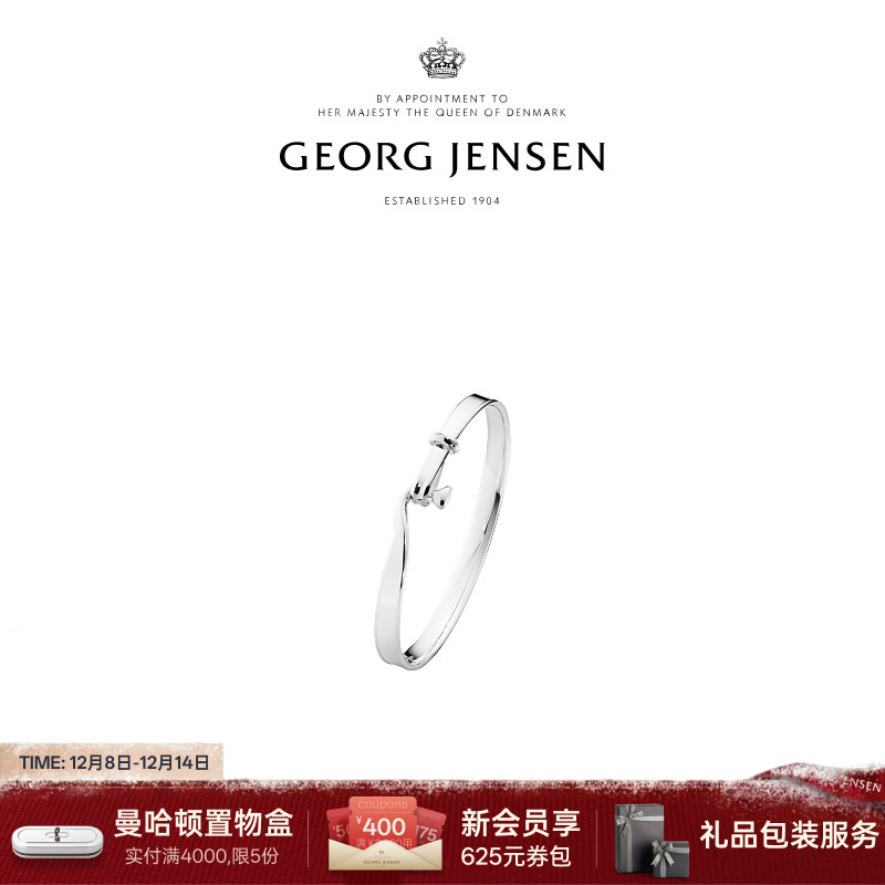 圣诞礼物GeorgJensen【明星同款】TORUN遇见系列银手镯