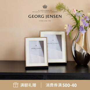 7寸相框简约桌面摆件 Georg Jensen 乔治杰生DECO 磁吸嵌套6寸