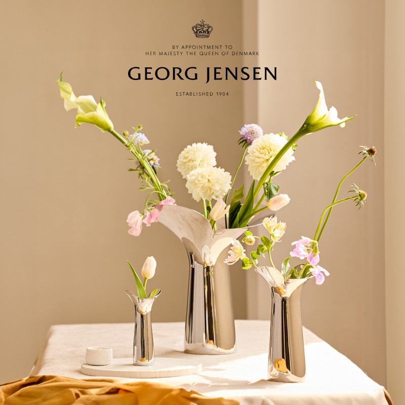Georg Jensen 乔治杰生BLOOM花朵花瓶北欧简约客厅餐桌插花摆件