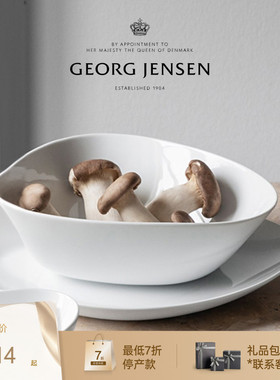 新年礼物GeorgJensen乔治杰生SKY白瓷餐具餐碟北欧风餐碗餐盘