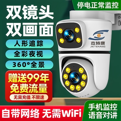 限量1000单！高品质两用螺丝刀 【券后价】0.99元