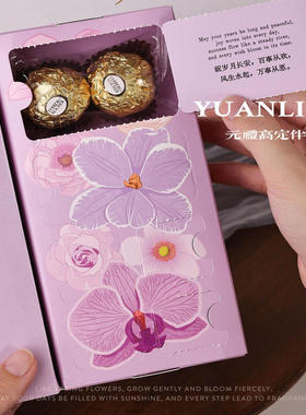 紫色喜糖盒新款结婚喜糖盒子创意盲盒ins盛开风花朵浪漫婚礼回礼