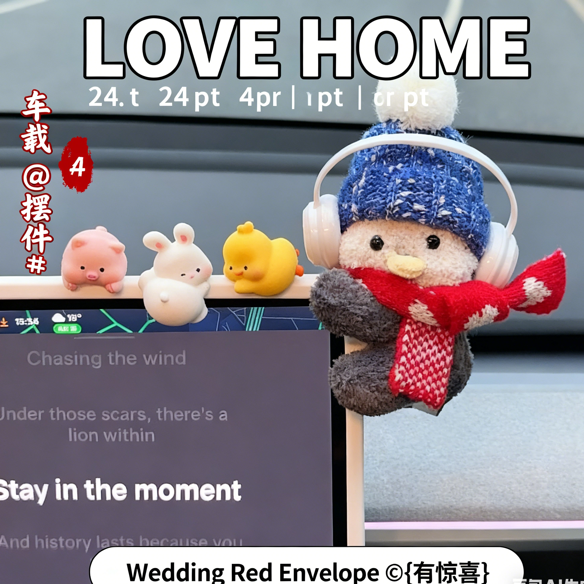 车载微缩摆件微缩车载迷你小酒瓶中控台装饰小摆件高级感小众网红 - 封面