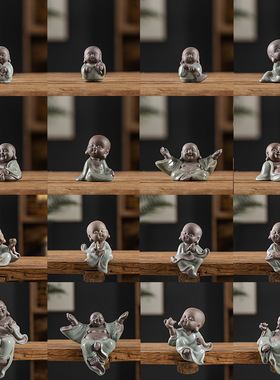 稀缺质感沙弥禅意配件茶桌摆设博古架中式摆件陶瓷弥勒佛小僧茶宠