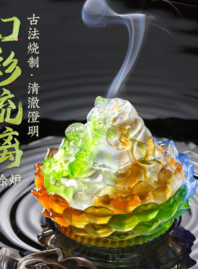 稀缺质感幻彩琉璃蟾蜍香炉家用熏香炉茶道摆件禅意盘香炉香薰炉室