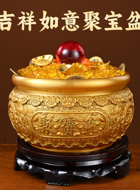 稀缺质感2026新款黄铜聚宝盆客厅店铺开业家居装饰摆件八方来财