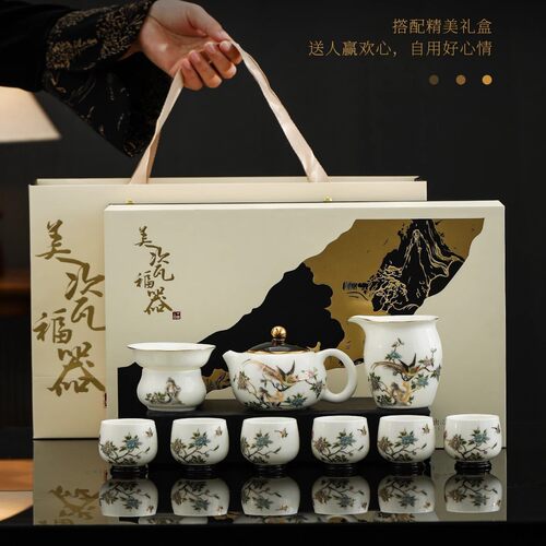 羊脂玉功夫茶具套装2026新款高档轻奢毕业季送老师领导伴手礼盒装