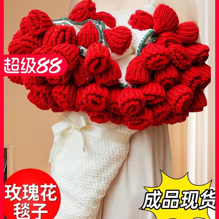 鲜花毯子成品玫瑰花花束