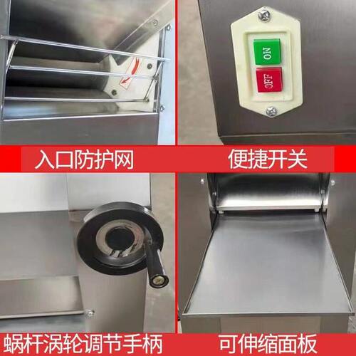 甄选商用不锈钢电动立式压面机 揉面压皮一体机包子馒头大饼揉面