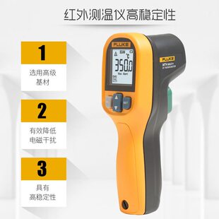 甄选FLUKE福禄克测温仪F59E+红外测温枪精度手持点温枪MT4 MAX