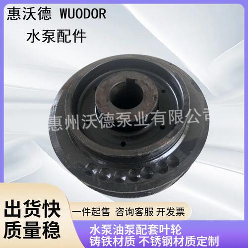 甄选源立水泵机械密封MINAMOTO管道泵配件GD立式泵水封轴封叶轮泵