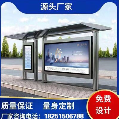 甄选不锈钢公交站台城镇广告灯箱候车亭木纹漆仿古公交车站牌站亭