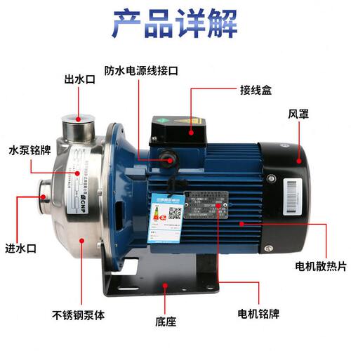 甄选南方水泵MS60/100/160/250/330卧式离心泵压循环泵不锈钢空气