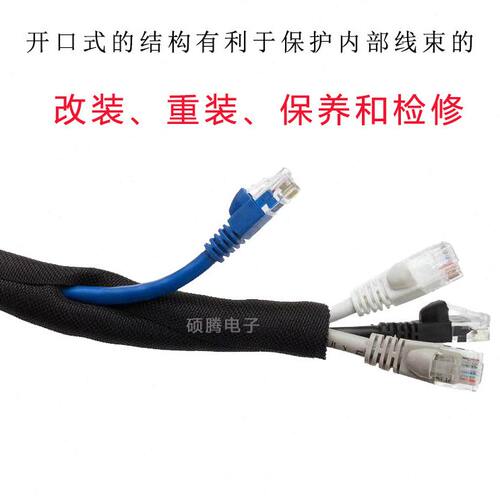甄选kt开口自卷式编织网管汽车线束尼龙阻燃电线套管保护套纺织包
