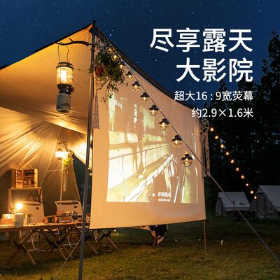 甄选户外大型庇护所野餐双层搭建遮阳营地防水云盖户外天幕露营帐