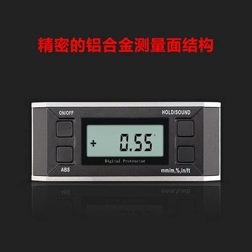 甄选韦度精度数显倾角仪 电子角度仪  带磁水平仪角度规 倾角盒