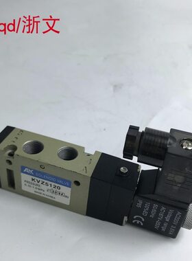 甄选ARK电磁阀KVZ5120 5220 5320 5420 5520换向阀AC220V DC24V