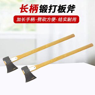 甄选长柄锻打大斧头劈柴开山斧家用农村砍柴砍树消防斧子板斧消防
