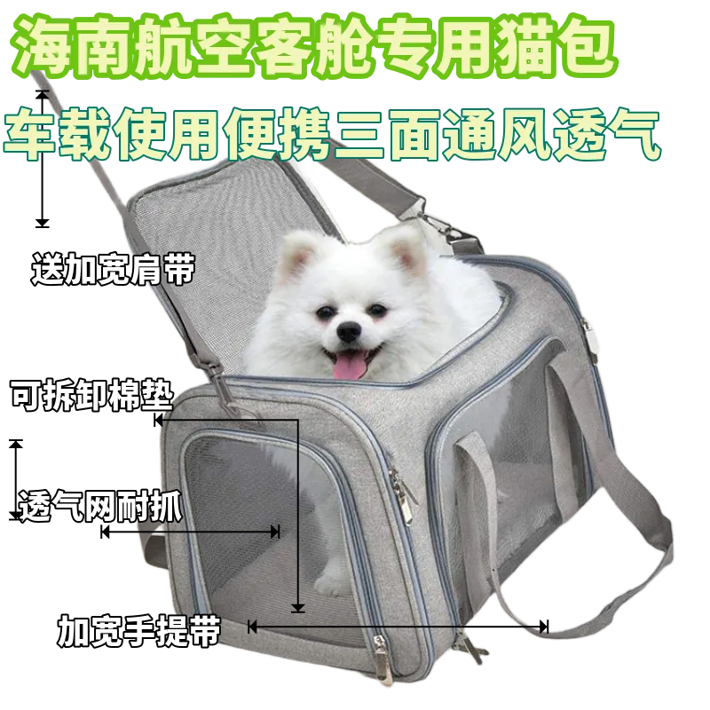 大容量可折叠手提小型宠物猫包