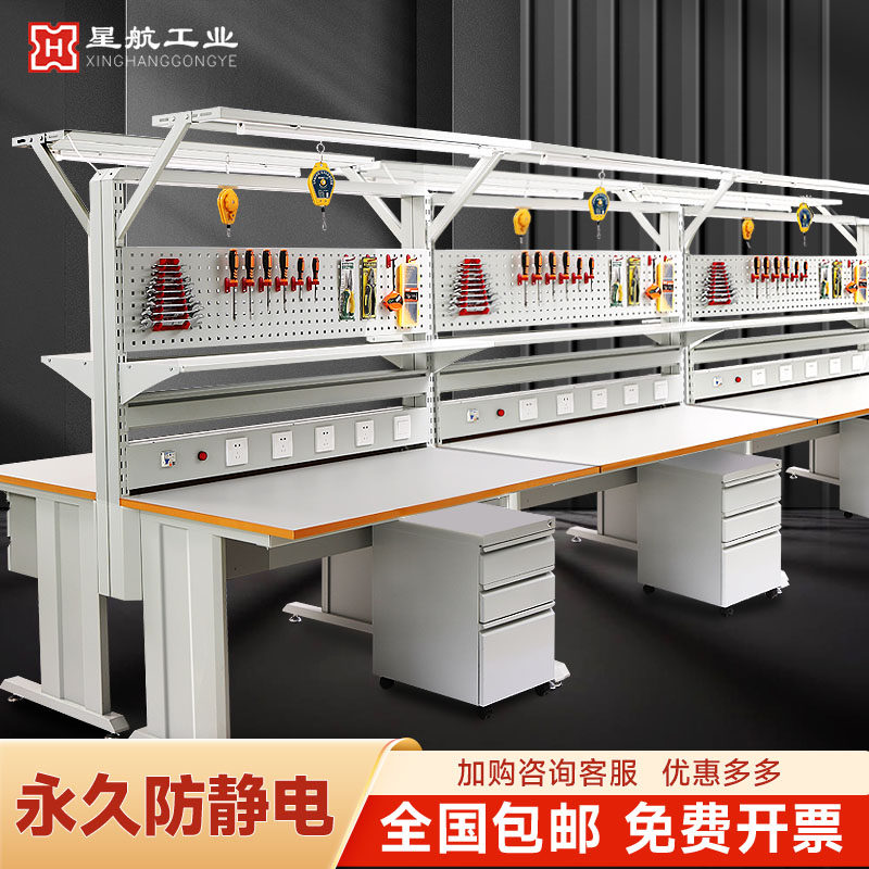 车间石墨烯防静电工作台带灯焊接操作台电子维修桌实验检验工作台