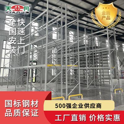 智能料箱式货架AGV无人搬运自动仓储料箱机器人CTU料箱货架