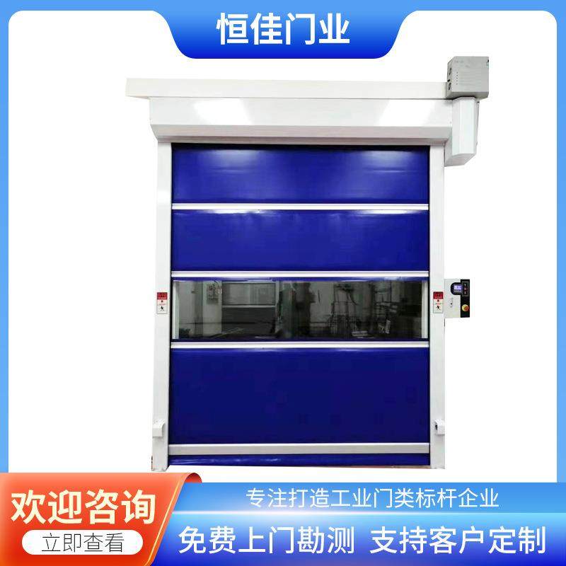 PVC快速升降卷帘门电动卷闸门不锈钢安装工业快速门,搬运/仓储/物流设备,其他起重搬运设备,淘宝优惠券,粉丝福利购,淘宝优惠卷