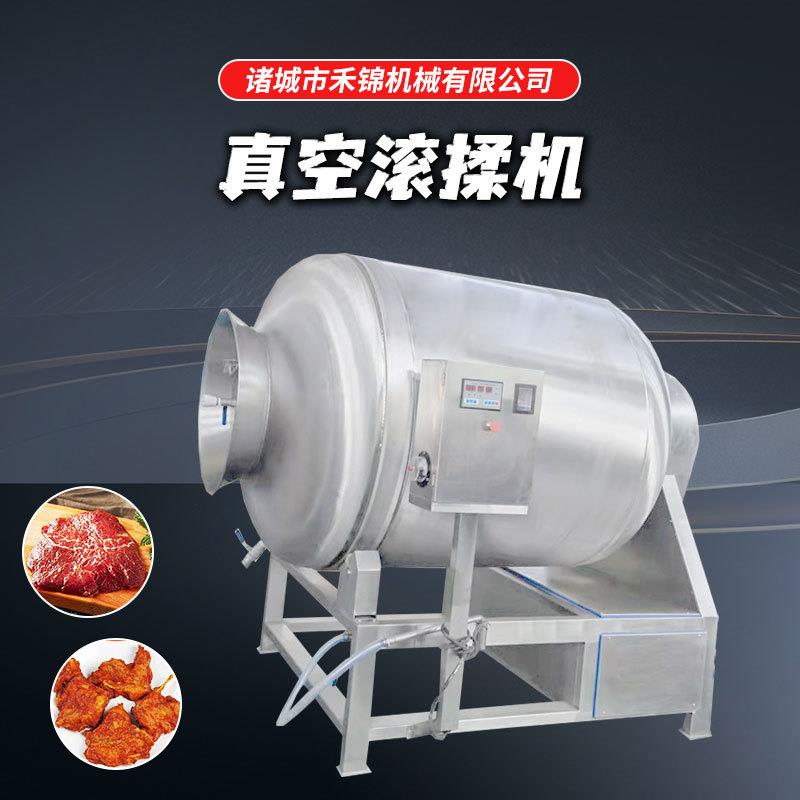 全自动真空滚揉机鲜肉腌制机设备牛肉腌制滚揉机不锈钢真空滚揉机