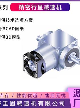 精密行星转向器ZT065/075/090/110ZTF行星换向器AT140齿轮转向箱