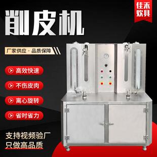 半自動鳳梨菠蘿削皮用冬瓜自動刨皮機單雙頭削皮機 削皮設備針插式
