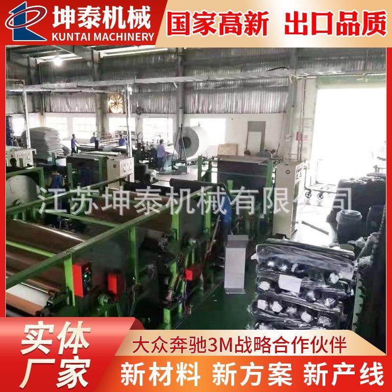 厂家供应胶点复合机胶点转移皮革薄膜珍珠棉地毯无纺布复合机