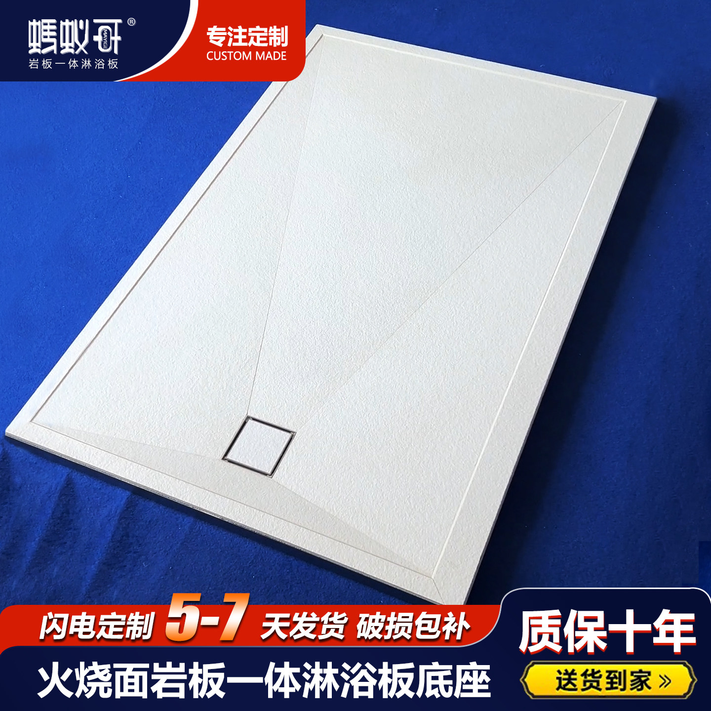 定制火烧面岩板一体淋浴板底座现代简约卫生间淋浴防滑踏板装饰,家装主材,淋浴房底盆,淘宝优惠券,粉丝福利购,淘宝优惠卷