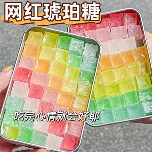 网红琥珀糖高颜值宝藏零食抖音咀嚼声控水果味宝石糖少女心水晶糖