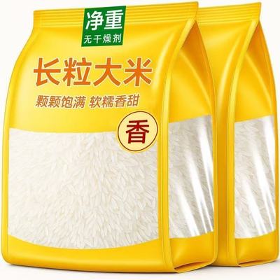 【新米上市】长粒大米10斤净重软糯大米煲仔饭粘米猫牙米籼米批发