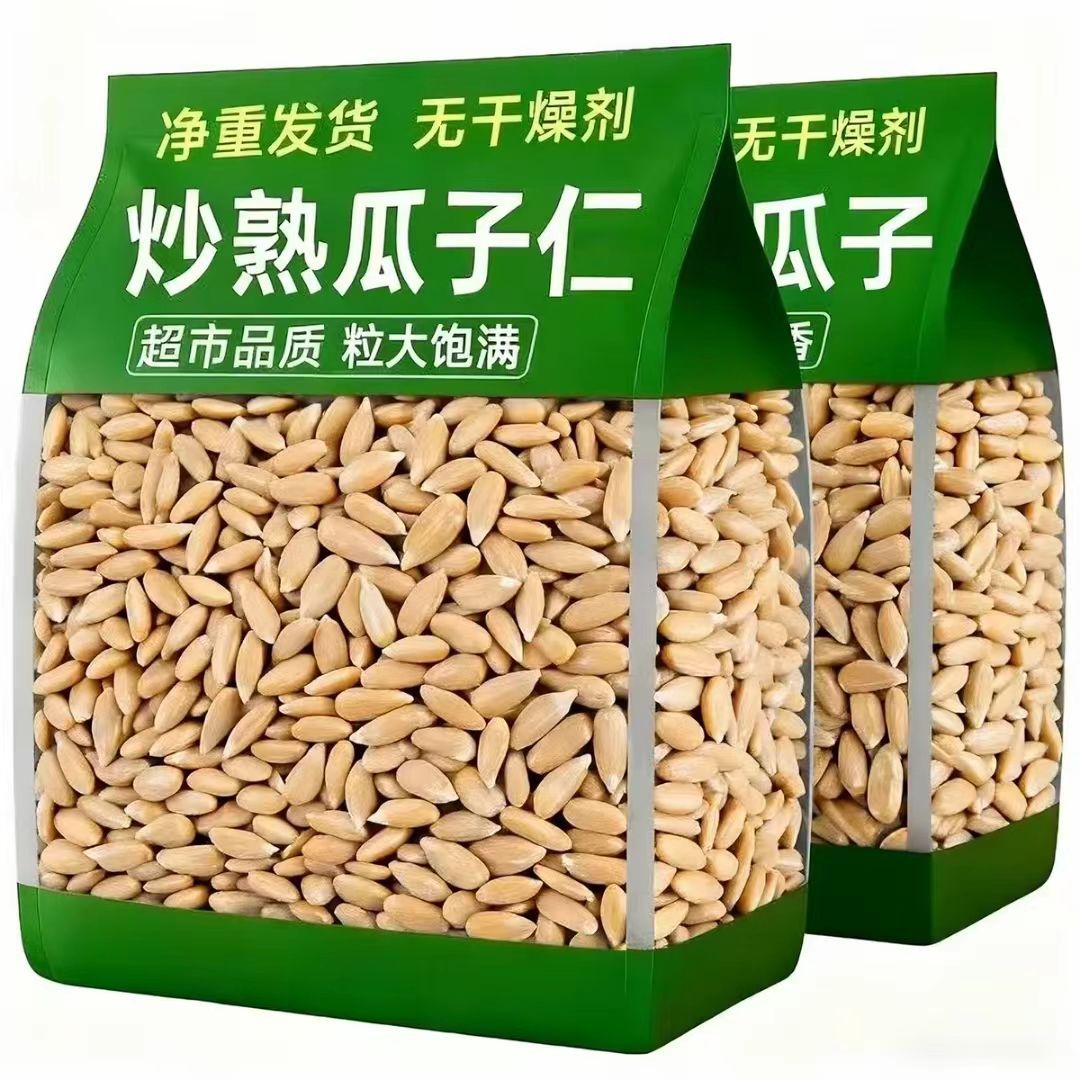 炒熟瓜子仁】新货香酥葵花仁颗粒饱满开袋即食解馋饱腹小零食炒货