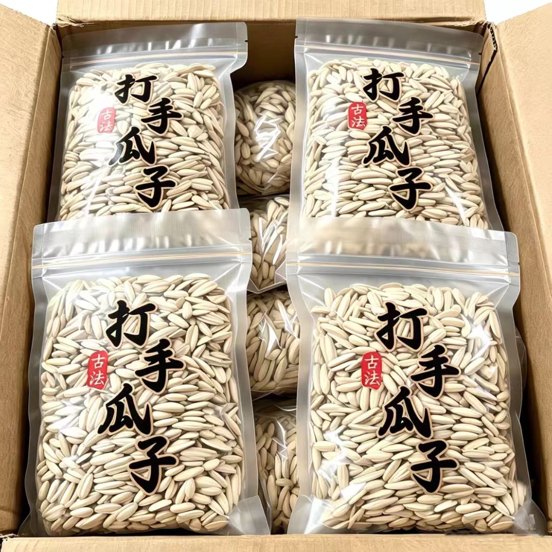 特价2大袋】打手瓜子五香瓜子古法新货脱皮瓜子打颗粒打手炒货