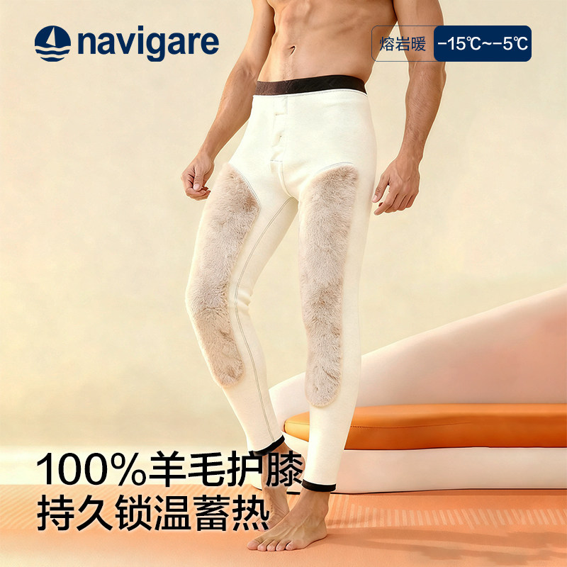 navigare意大利小帆船男士羊毛保暖裤加厚护膝贴片高腰锁温蓄热裤