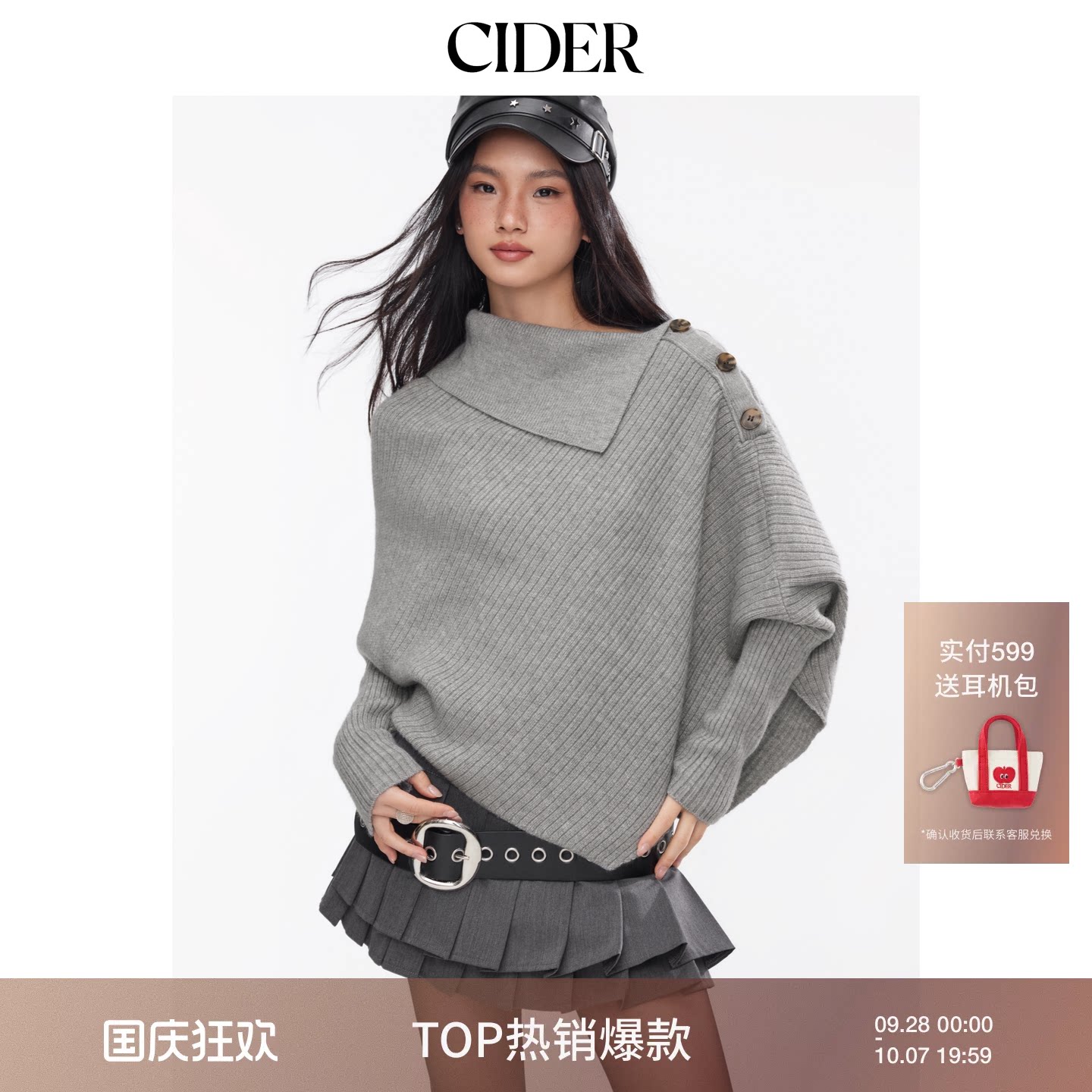 CIDERchic风针织衫毛衣秋冬新款领披肩式长袖针织上衣114882417图片