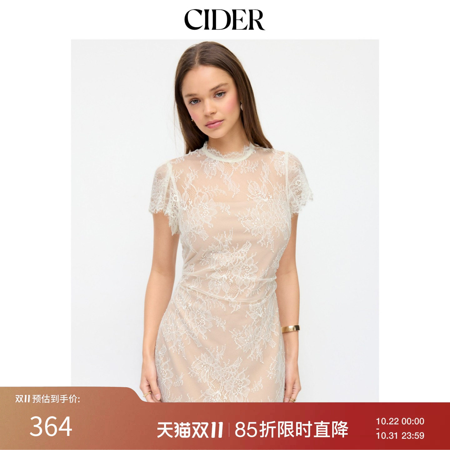 CIDER秋季新品蕾丝立领鱼尾中长连衣裙115526485