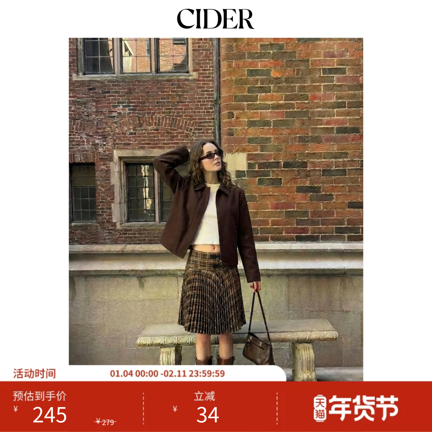 CIDER低腰格纹系扣中长半身裙115126350