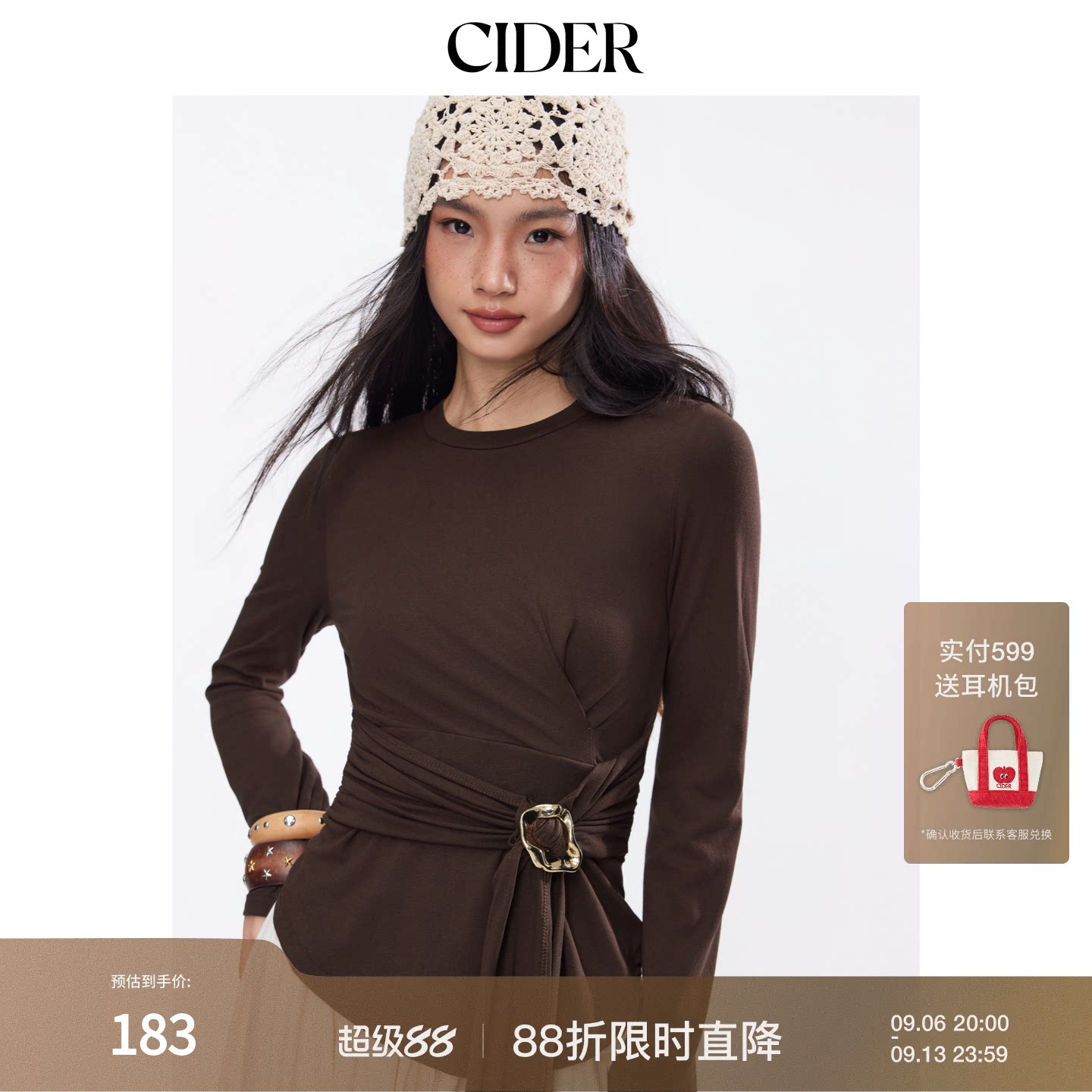 CIDER春秋新品女装圆领抽褶金属装饰长袖T恤114843892