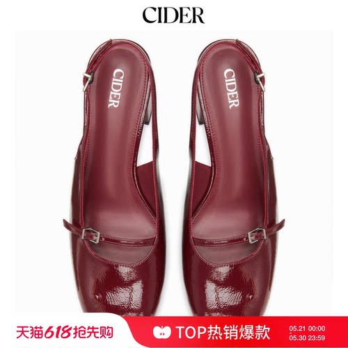 CIDER可调节带袢粗跟单鞋浅口低跟带扣玛丽珍厚底鞋114773229