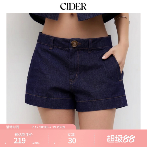 百搭低腰牛仔显高遮胯超短裤