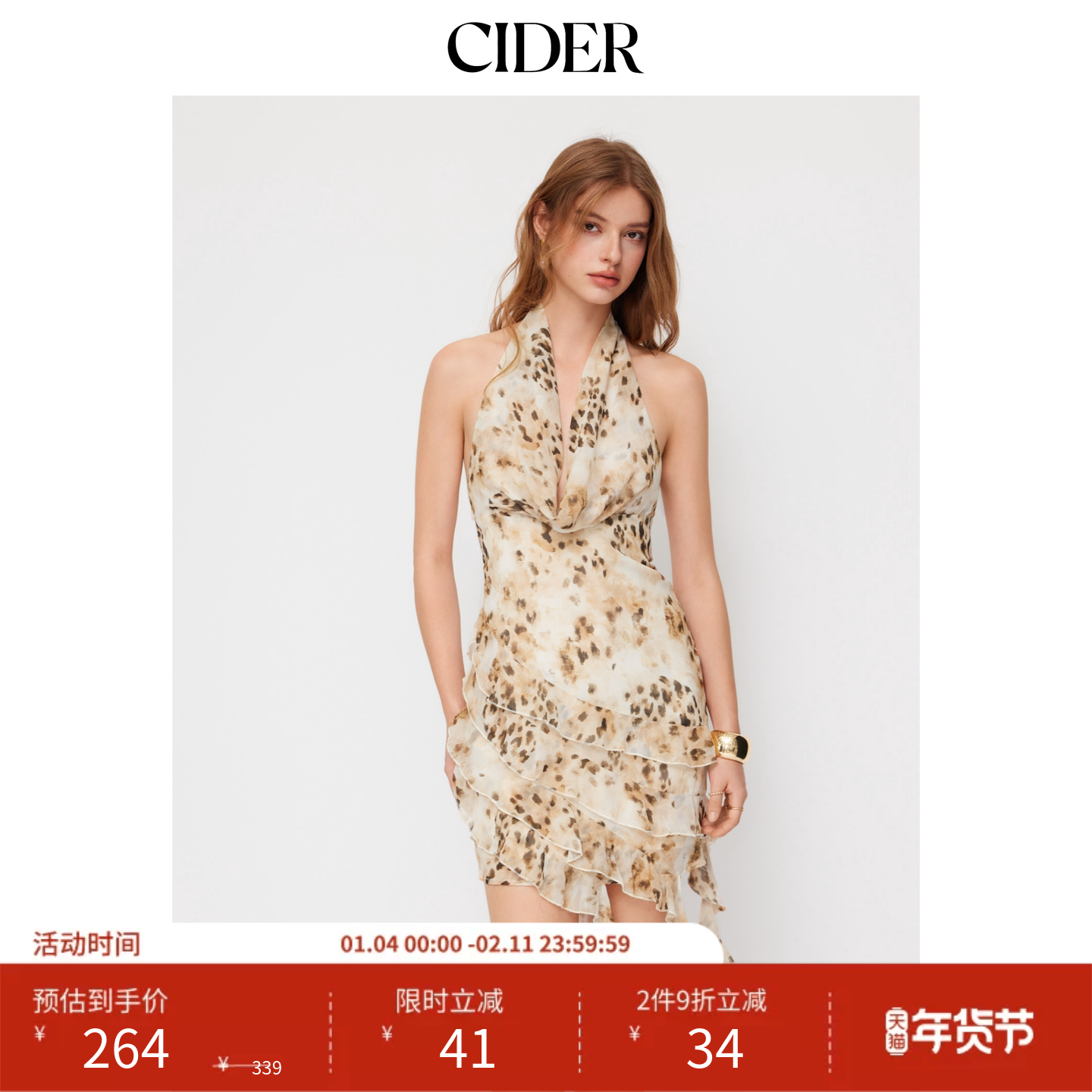 CIDER 挂脖豹纹层叠不对称褶边迷你连衣裙女装11473096
