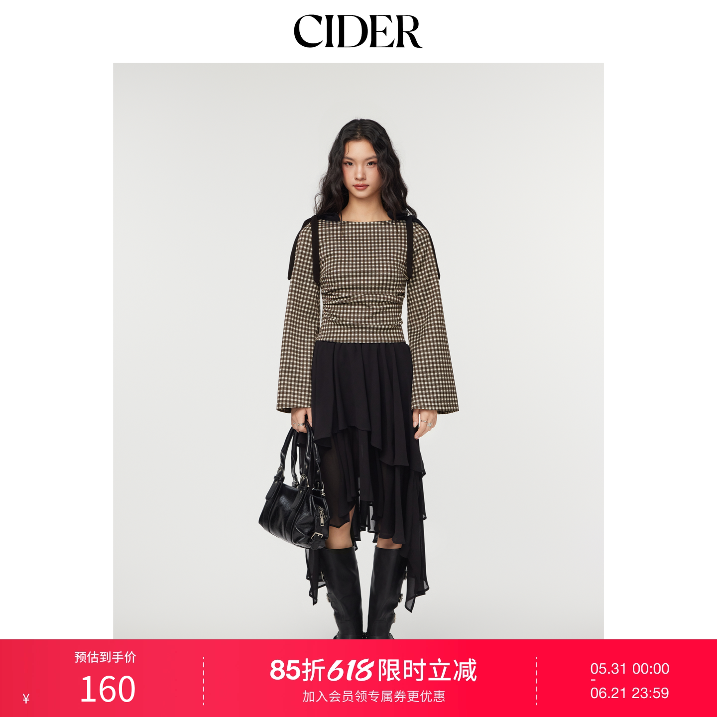 CIDER船领格纹蝴蝶结褶皱设计喇叭长袖衬衫女113922543