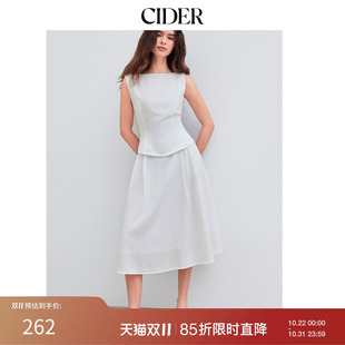 【明星同款】CIDER编织船领背心两件套搭中长半身裙套装108046000