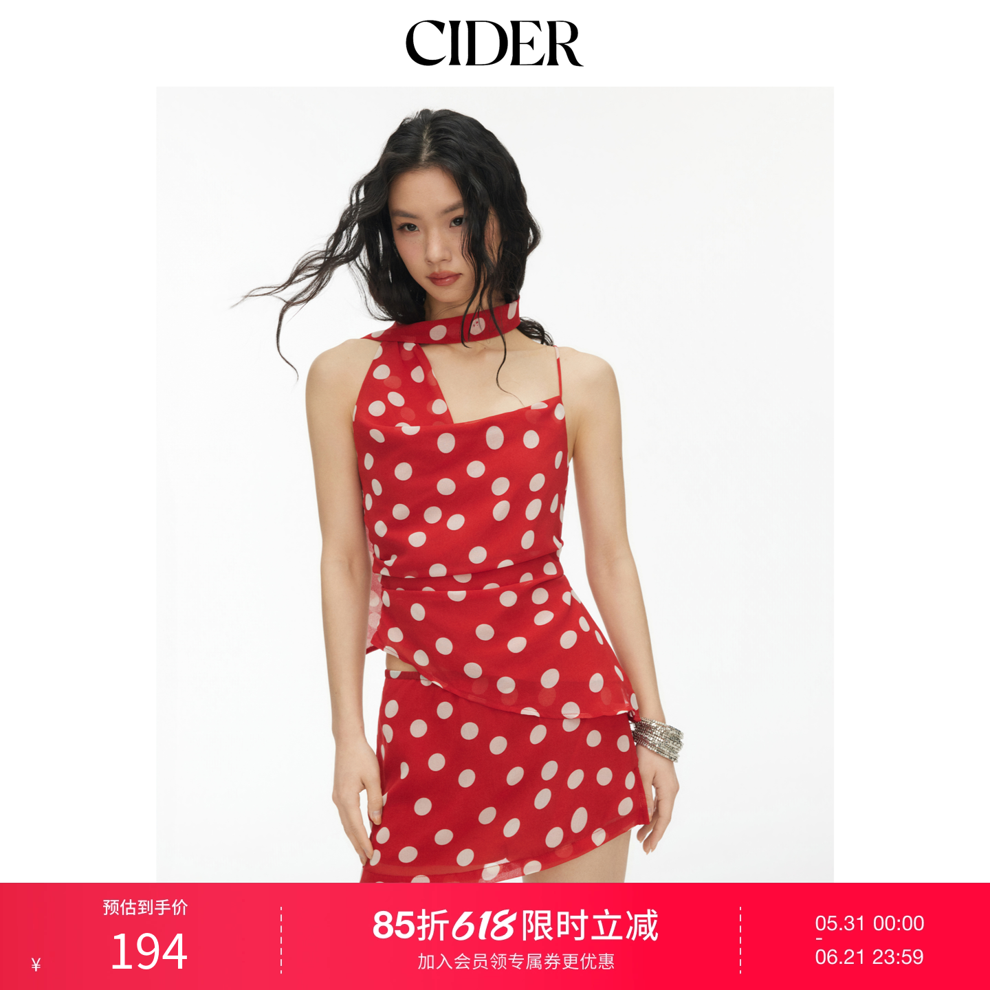 【明星同款】CIDER美式荡领波点飘带吊带上衣半身裙套装114686460