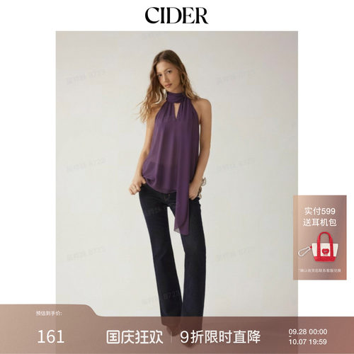 【明星同款】CIDER2026早秋穿搭荡领宽松长款衬衫上衣115167743