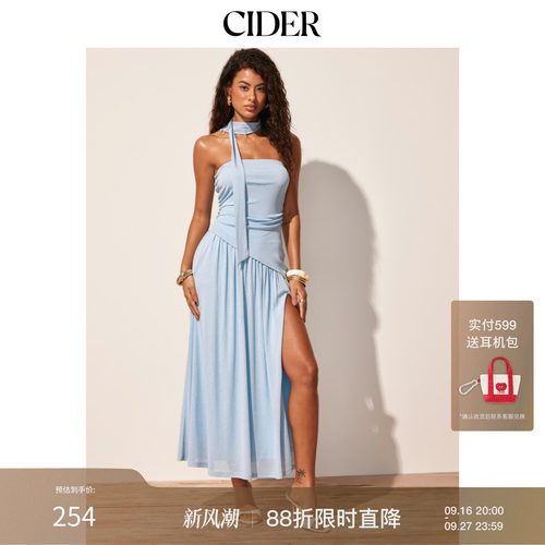 CIDER2026早秋季新品纹理挂脖褶皱开衩A字长连衣裙115535978