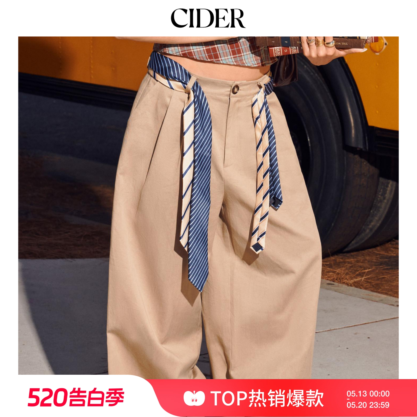 【明星同款】CIDER休闲长裤女棉低腰卡其色卷边阔腿裤114784027