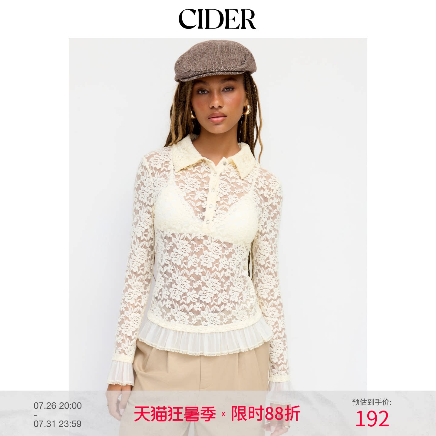 CIDER美式夏季女装碎花蕾丝翻领透视白色灯笼袖上衣114782549